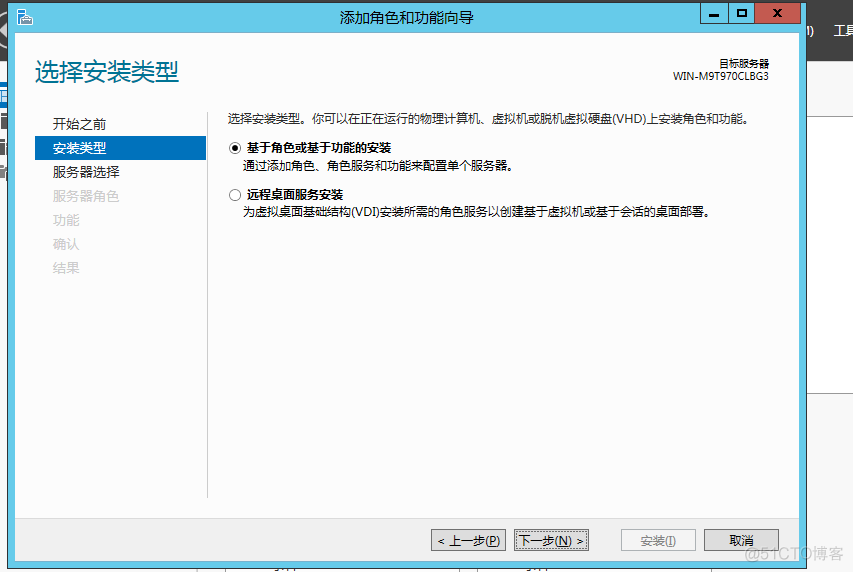 dns  主从 windows_ windows_03