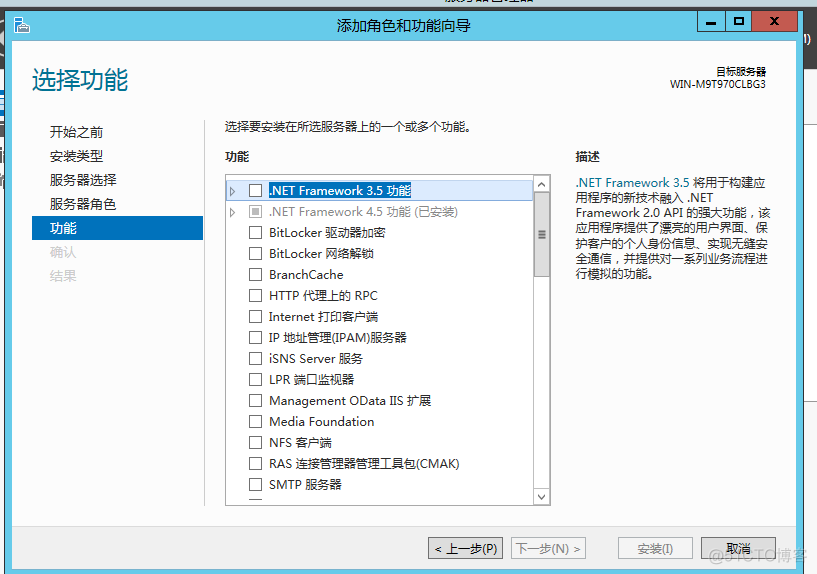 dns  主从 windows_ windows_06