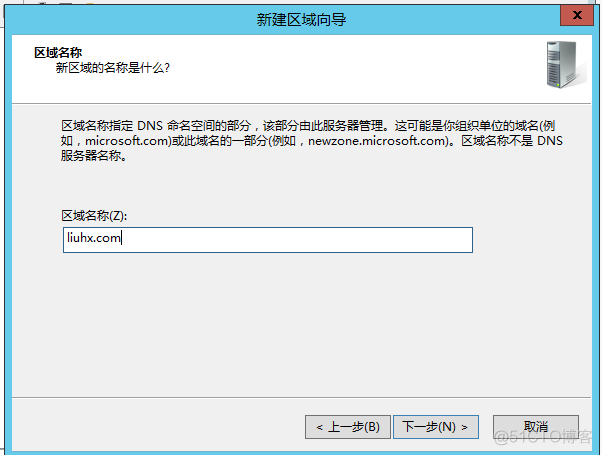 dns  主从 windows_ windows_12