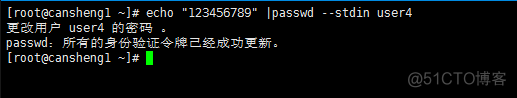 usermod命令、用户密码管理、mkpasswd命令_usermod_06