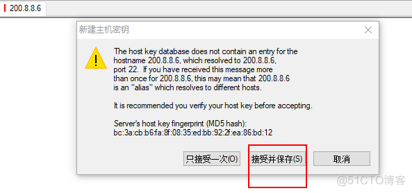 配置动态PAT（port address translation网络地址转换）_华为_14