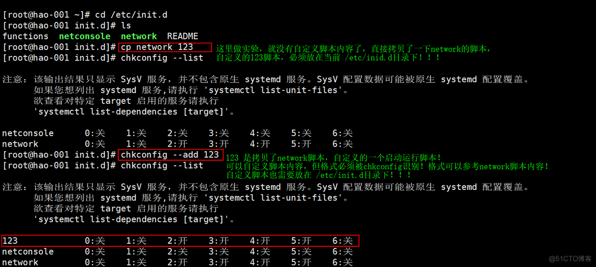 10.23cron10.24chkconfig工具10.25systemd管理服务10.26unit_cron_07