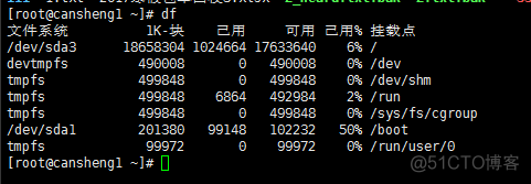 df命令、du命令、磁盘分区_分区