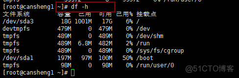 df命令、du命令、磁盘分区_磁盘_02