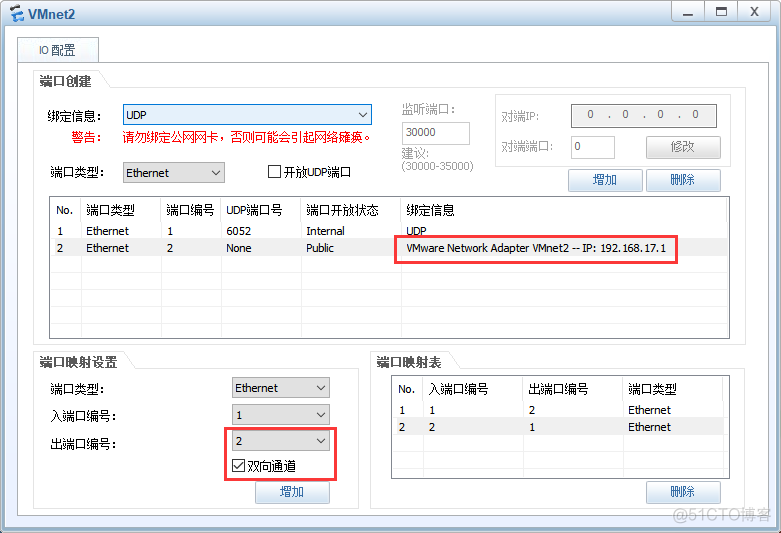 思科防火墙的VPN和NAT配置_VPN _06