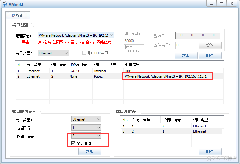 思科防火墙的VPN和NAT配置_VPN _08