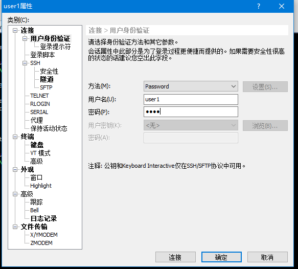 Linux学习笔记（十二）usermod、passwd、mkpasswd_passwd_07