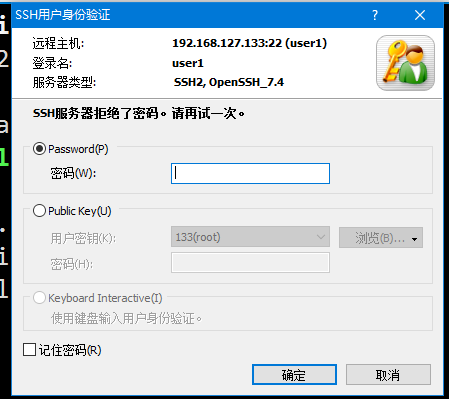 Linux学习笔记（十二）usermod、passwd、mkpasswd_usermod_11