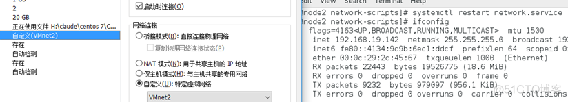 Linux自学笔记——dhcp，tftp，pxe_tftp_26