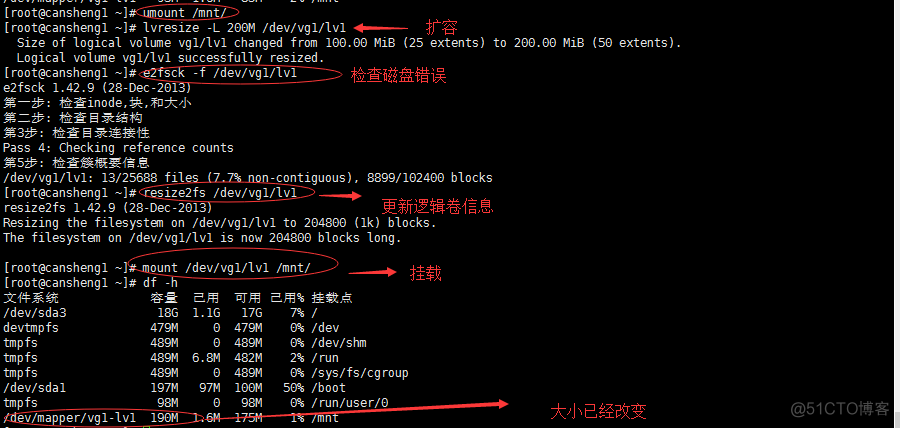 swap空间、lvm、磁盘故障案例_swap_14