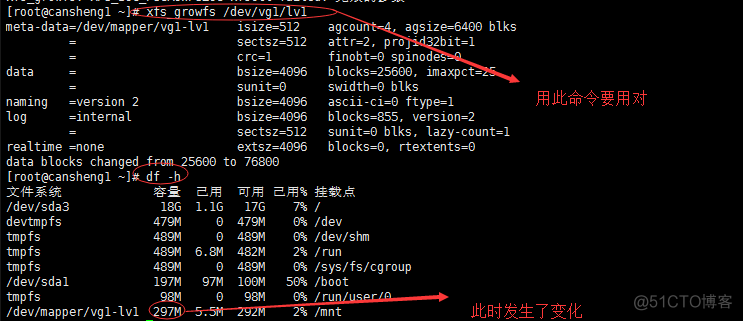 swap空间、lvm、磁盘故障案例_swap_19