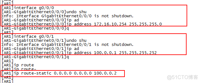 华为IPSec vpn 配置_配置_04