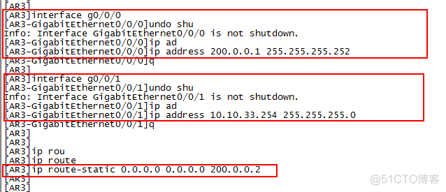 华为IPSec vpn 配置_配置_08