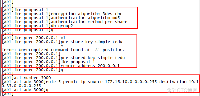 华为IPSec vpn 配置_配置_09