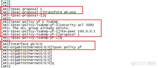 华为IPSec vpn 配置_IPSec_15