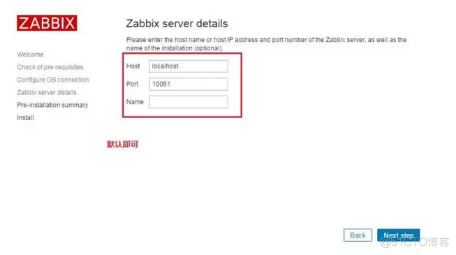 zabbix3.0版本部署使用_zabbix_04