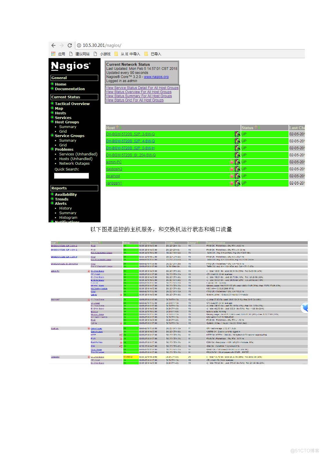 nagios安装及监控window主机_监控_02