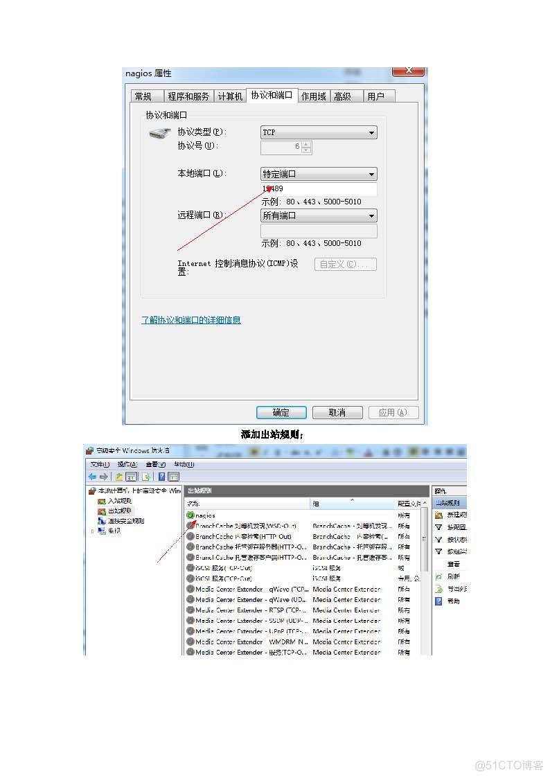 nagios安装及监控window主机_监控_14