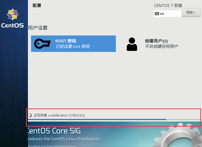 安装Centos7_vmware_22