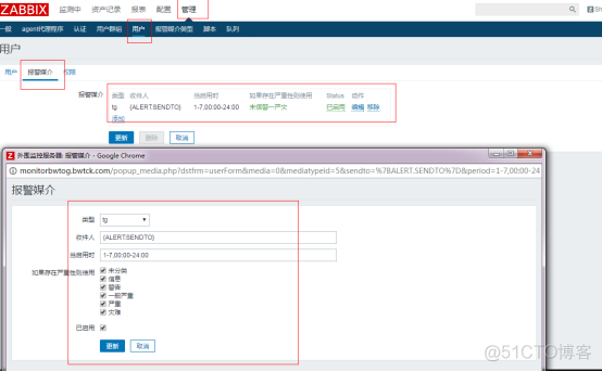 zabbix+telegarm报警_telegarm_10