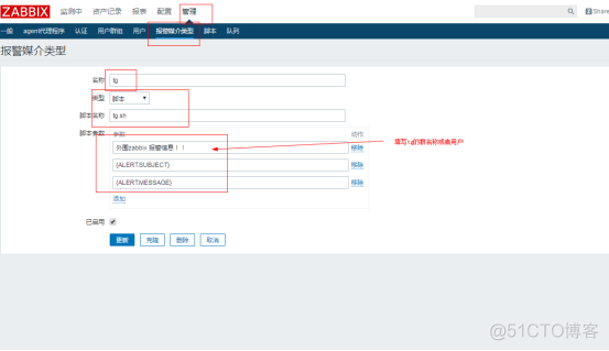 zabbix+telegarm报警_telegarm_11