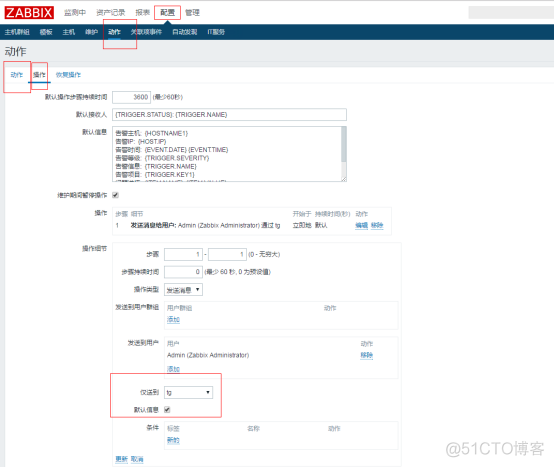 zabbix+telegarm报警_zabbix_13