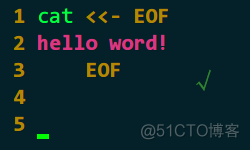 cat <<EOF 与 cat <<-EOF 的区别_- /区别 /cat_02