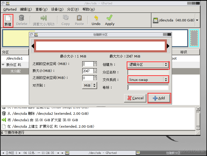 VMware12 Pro下对虚拟机Ubuntu16.04系统所在分区sda1进行磁盘扩容_ubuntu sda1扩容_14