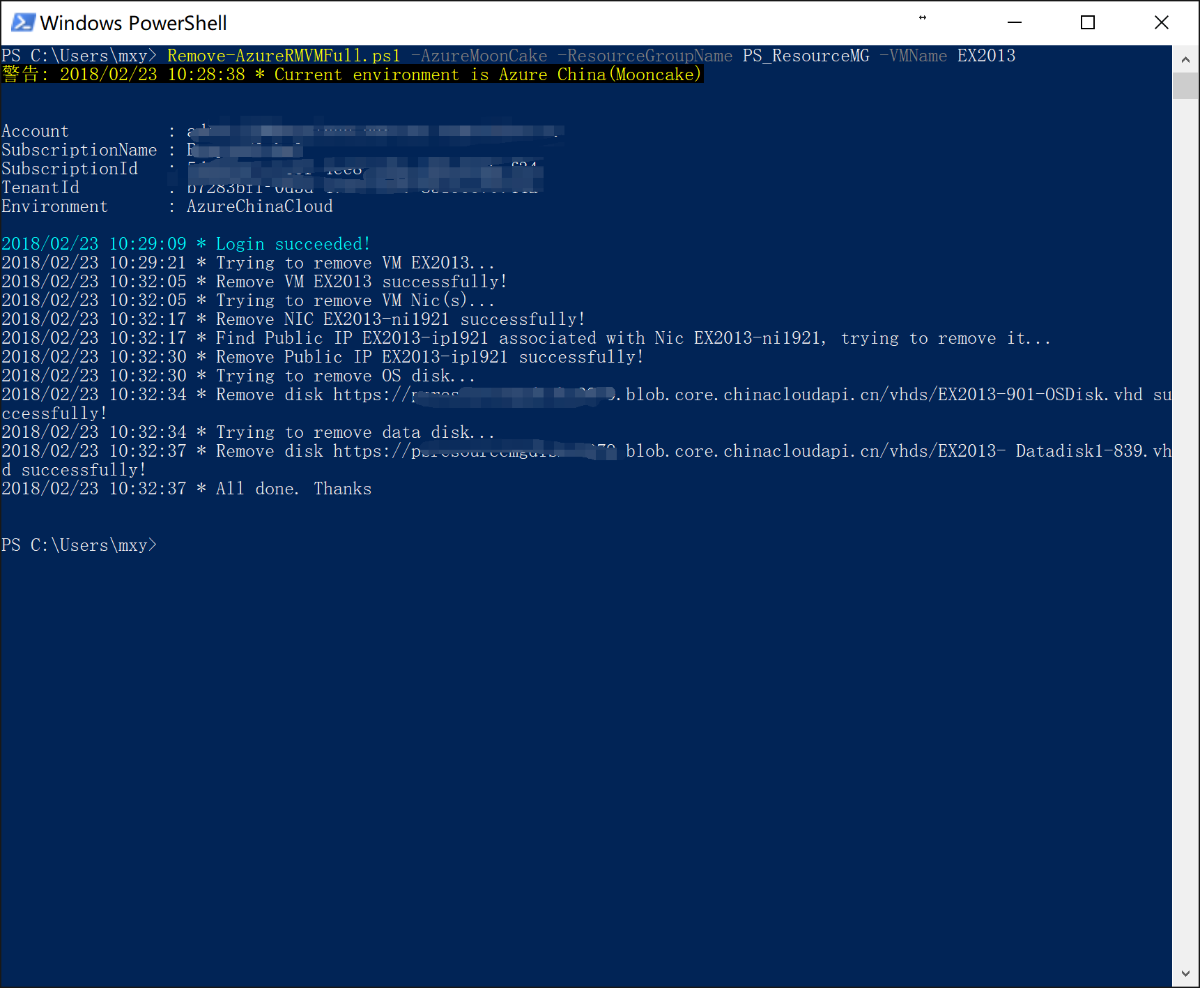 使用PowerShell 删除Azure VM_Azure