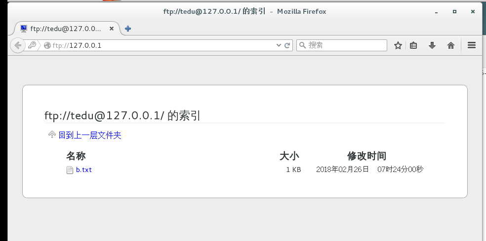 linux 中 yum 源本地的搭建 ----以及web、ftp服务器的搭建_yum源的搭建 _12