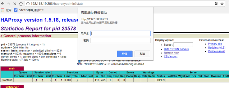 Linux自学笔记——haproxy_动静分离_22