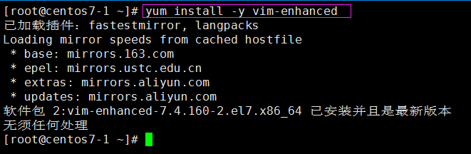 Linux文本编辑工具VIM_vim_02