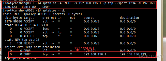 十（4）iptables语法、iptables filter表小案例、iptables nat表应用_语法_07