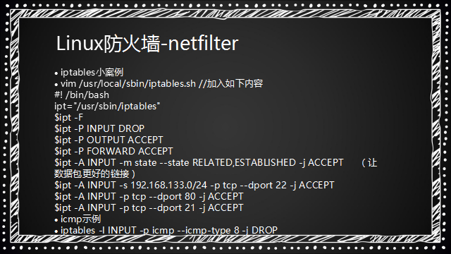 十（4）iptables语法、iptables filter表小案例、iptables nat表应用_iptables_12