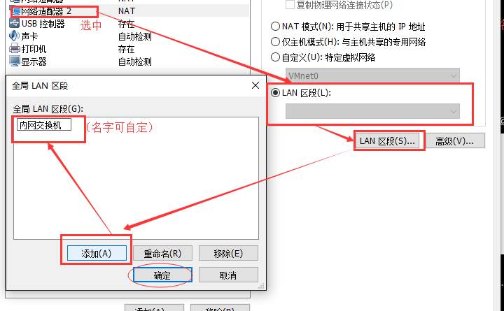 十（4）iptables语法、iptables filter表小案例、iptables nat表应用_iptables_17