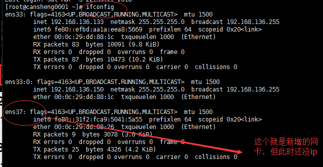 十（4）iptables语法、iptables filter表小案例、iptables nat表应用_iptables_20