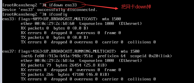 十（4）iptables语法、iptables filter表小案例、iptables nat表应用_语法_23