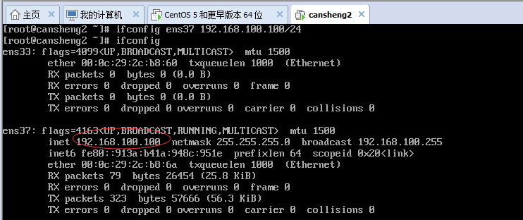 十（4）iptables语法、iptables filter表小案例、iptables nat表应用_iptables_24