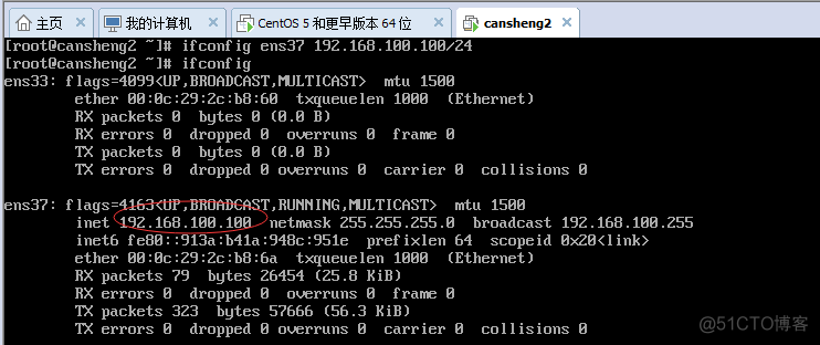 十（4）iptables语法、iptables filter表小案例、iptables nat表应用_语法_24