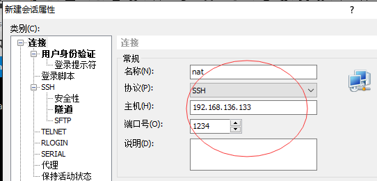 十（4）iptables语法、iptables filter表小案例、iptables nat表应用_语法_34