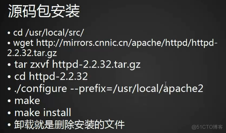 Linux学习笔记第五周第二次课（3月6日）_curl_06