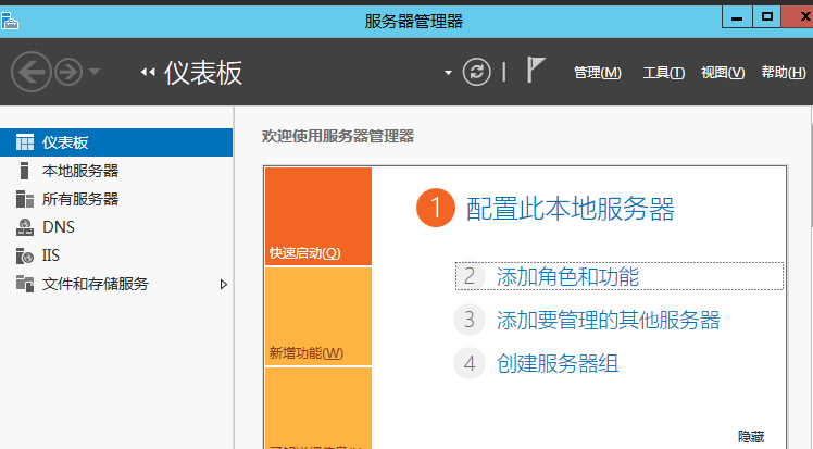 windows server ftp服务器 用户隔离的架设_用户隔离