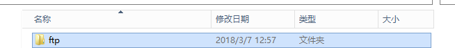 windows server ftp服务器 用户隔离的架设_ftp_03