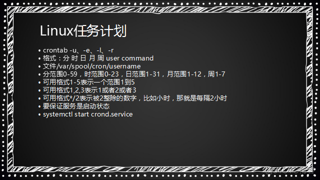 十（5）firewalld的9个zone、firewalld关于zone、service的操作、_linux_23