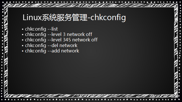 十（6）任务计划 cron、chkconfig工具、systemd管理服务、unit、target_unit_10