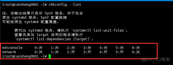 十（6）任务计划 cron、chkconfig工具、systemd管理服务、unit、target_unit_11