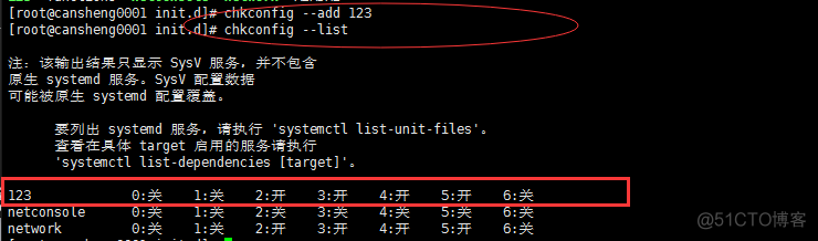 十（6）任务计划 cron、chkconfig工具、systemd管理服务、unit、target_unit_15