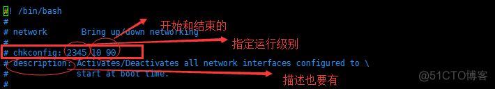 十（6）任务计划 cron、chkconfig工具、systemd管理服务、unit、target_unit_16