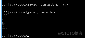 从0开始学大数据-Java基础语法（2）_大数据_07