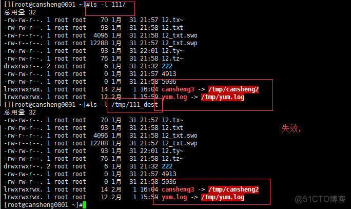 十（7）rsync：介绍、常用选项、通过ssh同步、通过服务同步、linux系统日志、screen_介绍_05